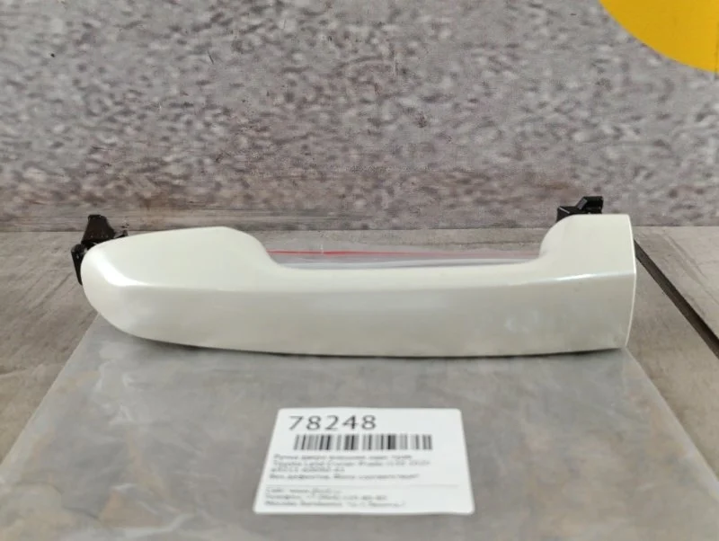 Ручка двери внешняя Toyota Land Cruiser Prado 2020 J150