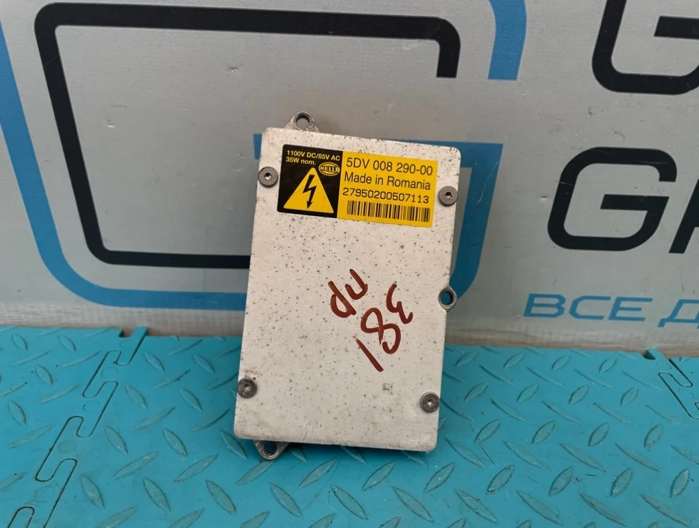 Блок розжига ксенона Mercedes-Benz E-Class 2006 A0028202326 W211 272.943 3.0