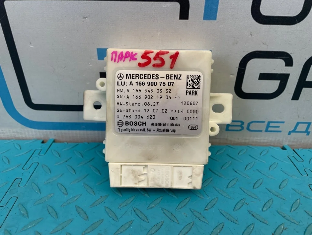 Блок парктроника Mercedes-Benz Ml-Class 2012 A1669007507 W166 642.826 3.0
