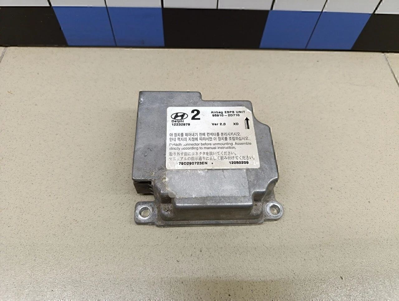 Блок управления AIR BAG Elantra 2000-2005