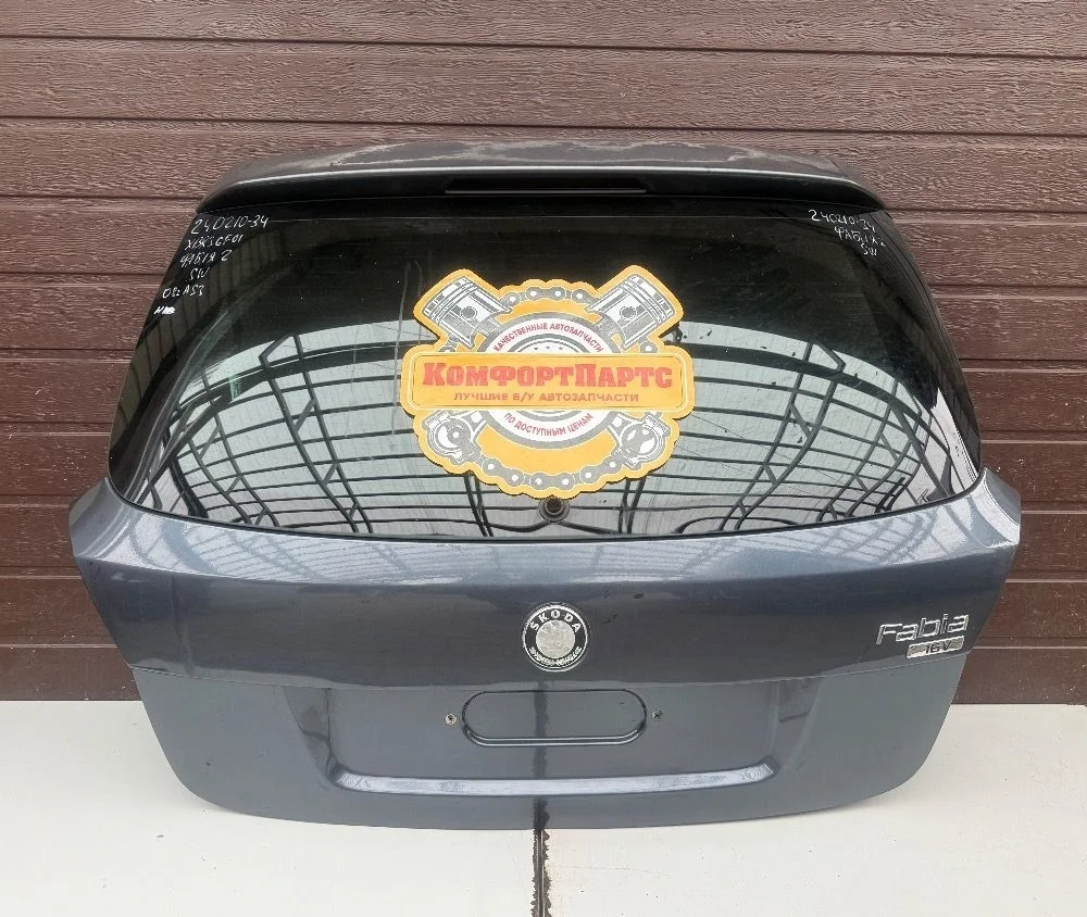 Крышка (дверь) багажника Skoda Fabia II (2007—2010)