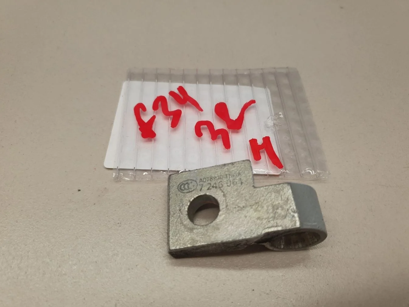 Петля двери задней правой нижняя для BMW 3 F34 Gran Turismo 2012-2018