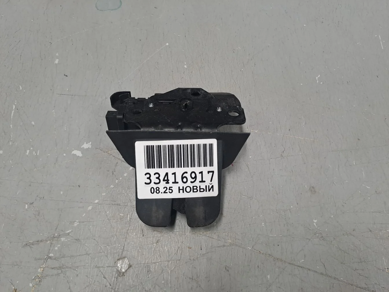 Замок багажника для Audi A3 8P 2003-2013