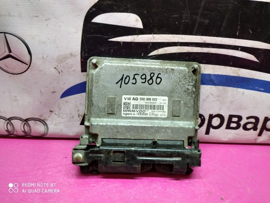 ЭБУ двигателя VW Polo 4 Fabia 1,2 BBM 03D906023