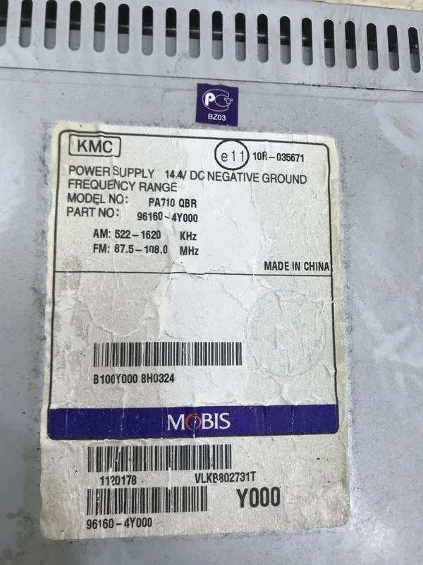 Магнитола Kia Rio III (2011—2015)