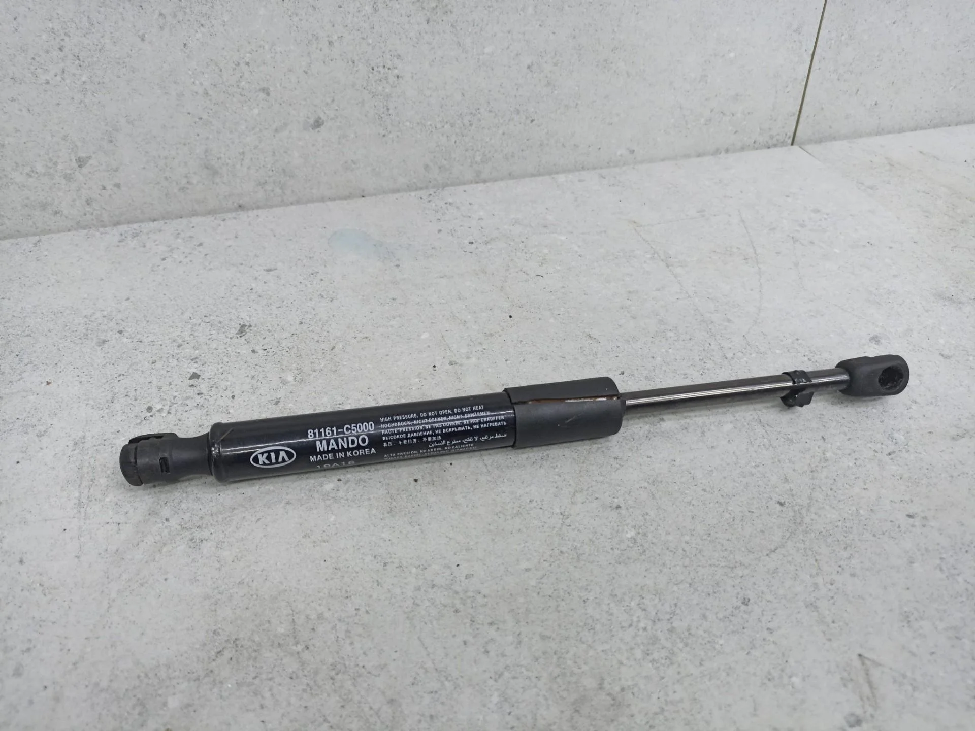 Амортизатор капота Kia Sorento 3 рест. 2018