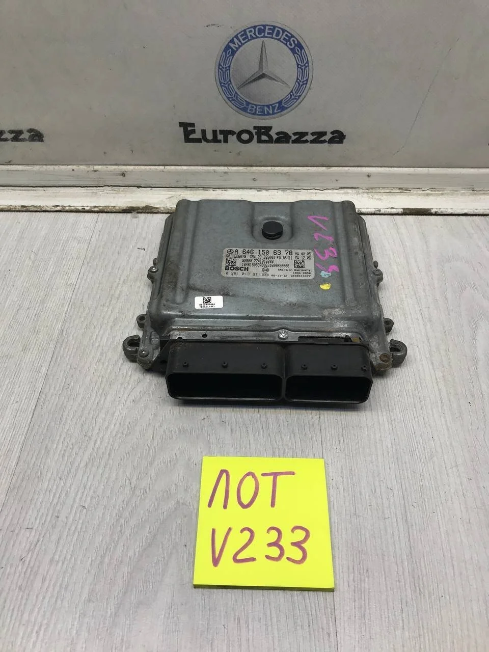 Блок управления двигателем Mercedes Om646