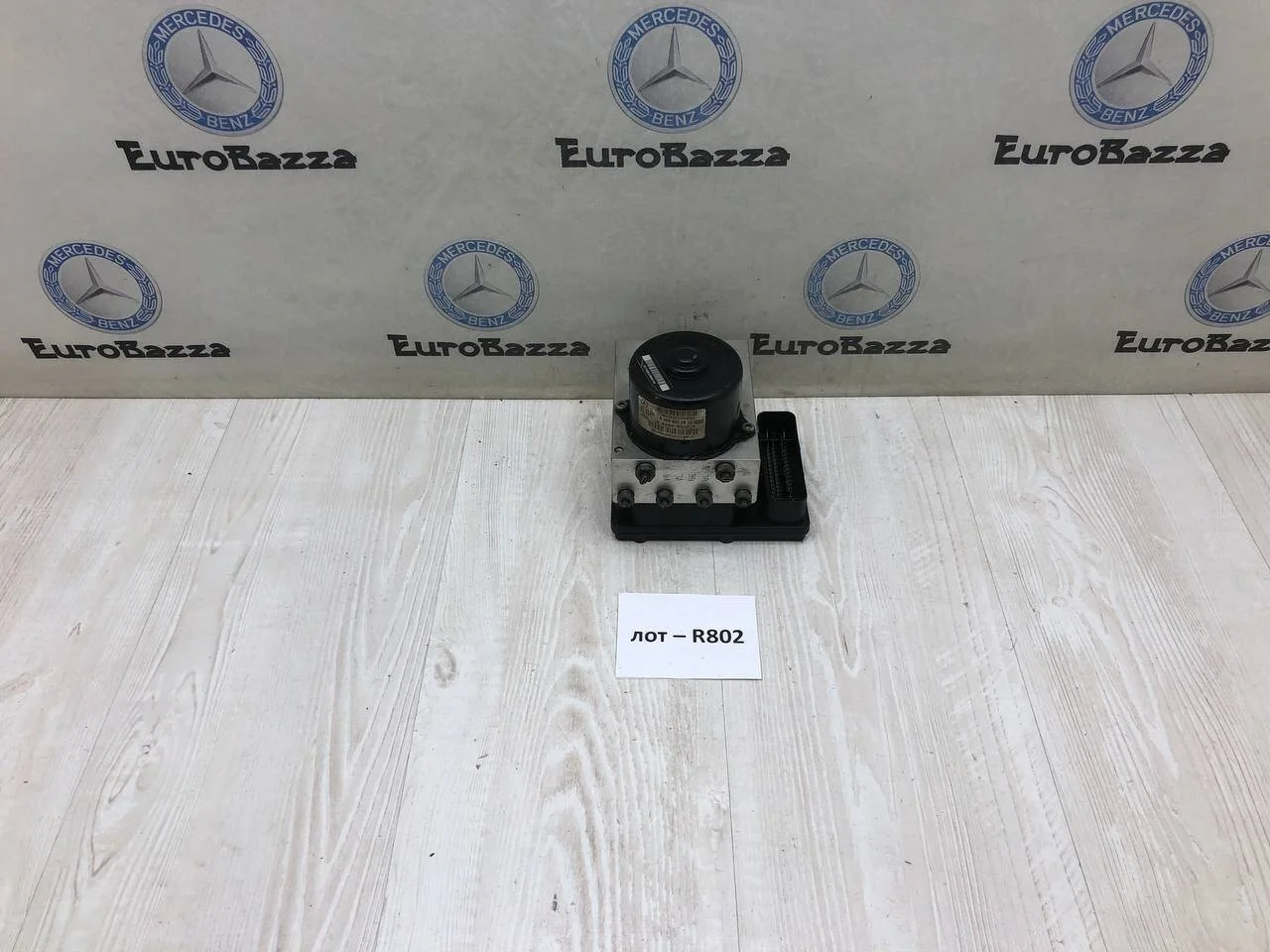 Блок ABS ESP Mercedes W203