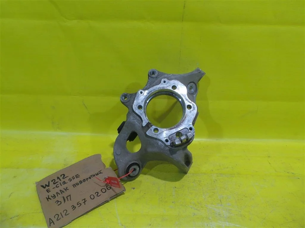 Кулак поворотный задний правый  MERСEDES BENZ E-Class (W212) 2009 A2123570206 864