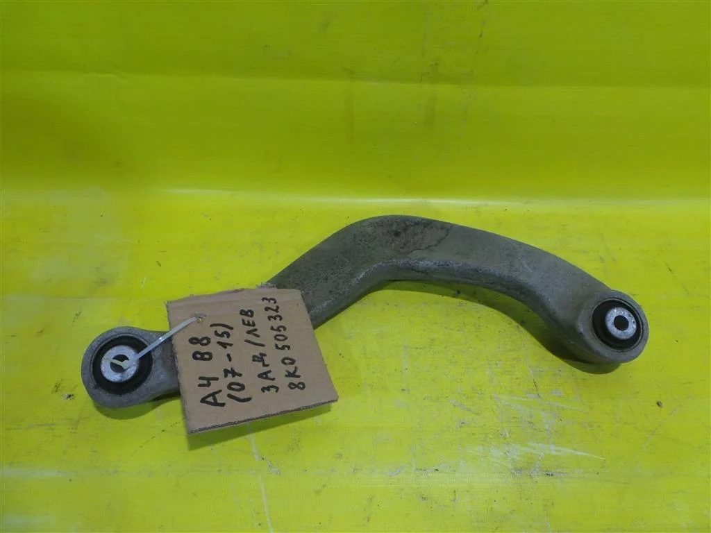 Рычаг задний левый верхний  Audi Q5 (8R) 2008 8K0505323H 988