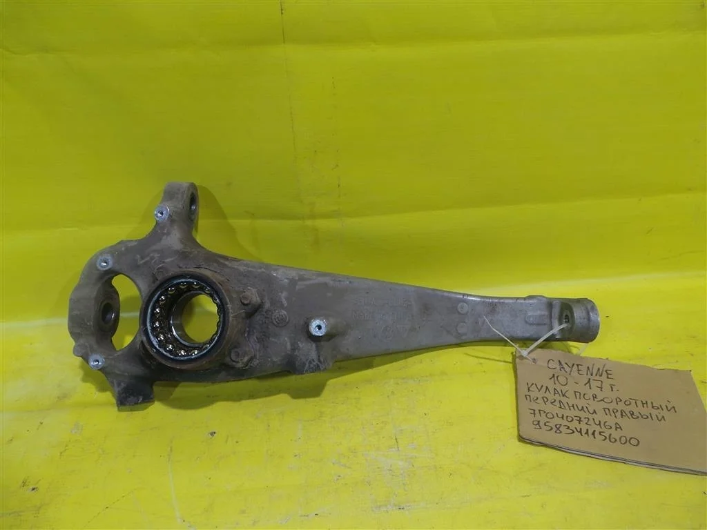 Кулак поворотный передний правый  Porsche  Cayenne 2 958 2010 95834115600 996