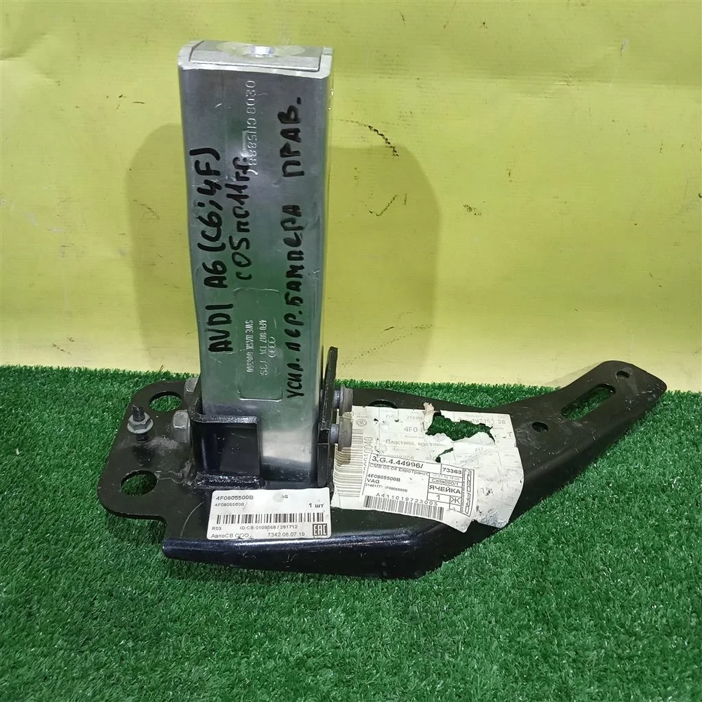 Кронштейн усилителя переднего бампера правый  Audi A6 (C6) 2005 4F0805500B 5215