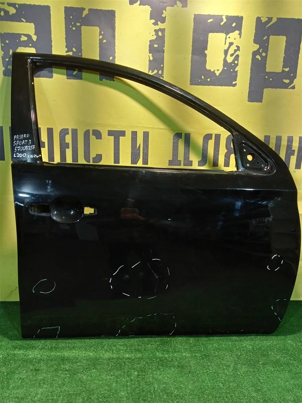 Дверь передняя правая  Mitsubishi Pajero/Montero Sport (KS) 2016 5700B852 10542