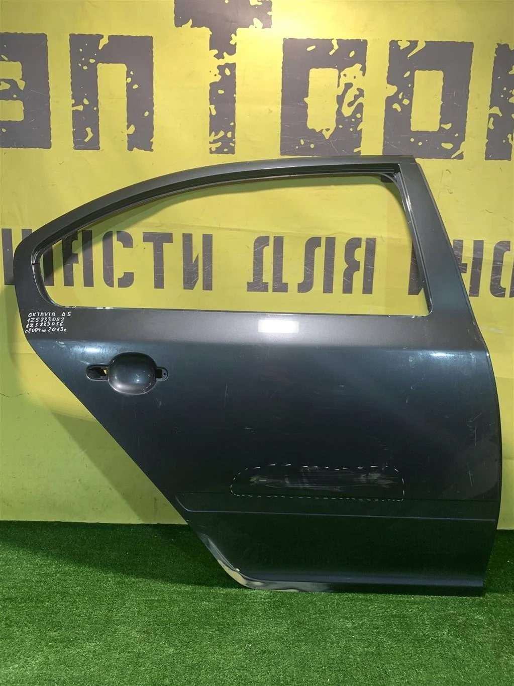 Дверь задняя правая  Skoda  Octavia A5 2004 1Z5833056 10646
