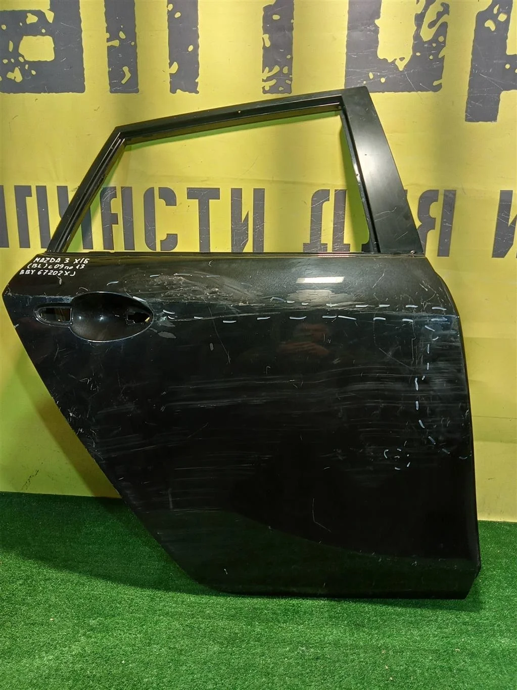 Дверь задняя правая  Mazda 3 BL 2008 BBY67202XJ 10782