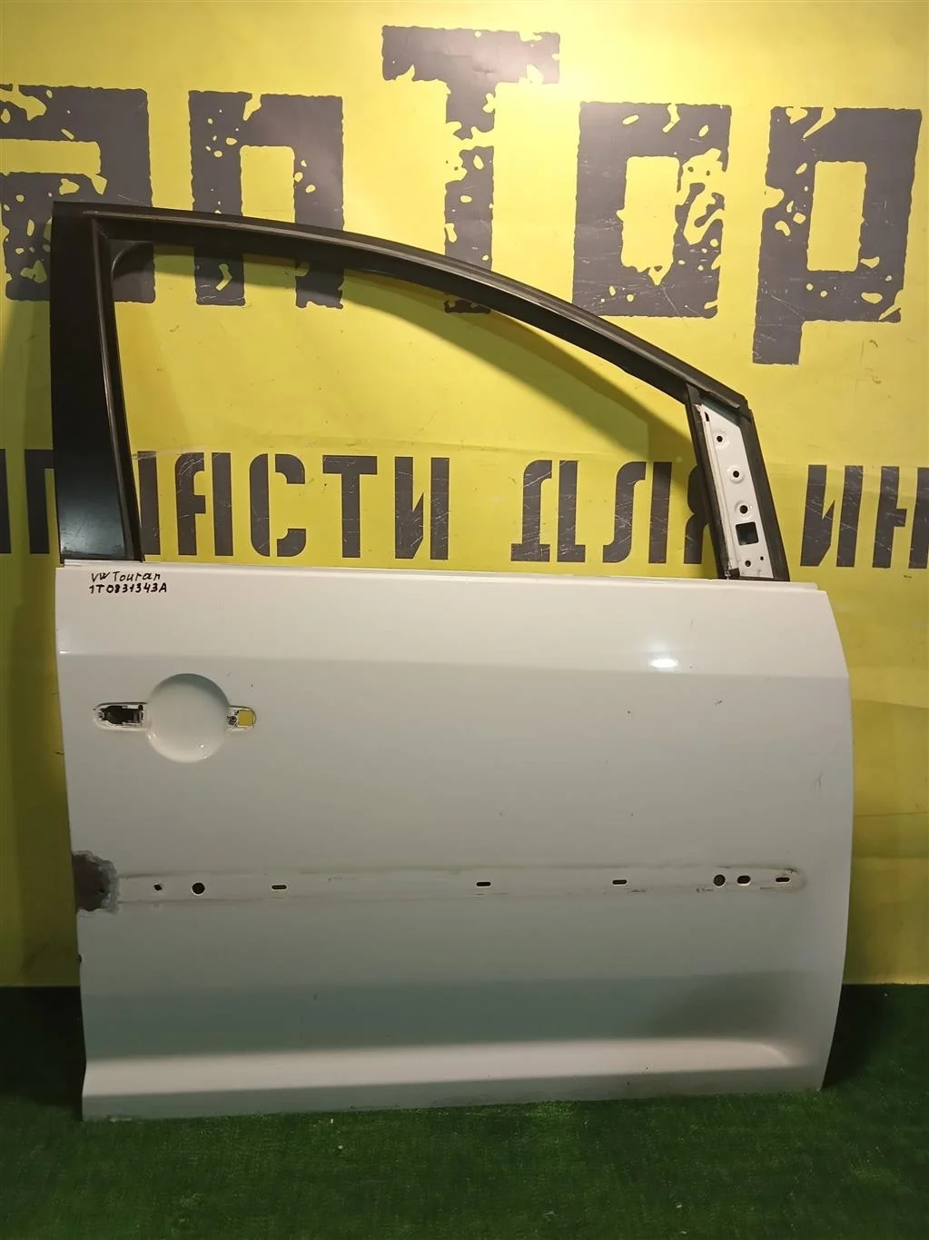 Дверь передняя правая  Volkswagen  Touran 2003 1T0831056AA 10785