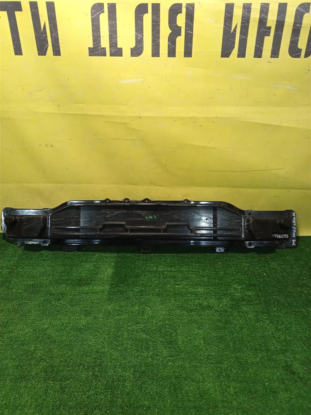 Усилитель заднего бампера  Kia Ceed 2 JD 2015 86631A2600 11139