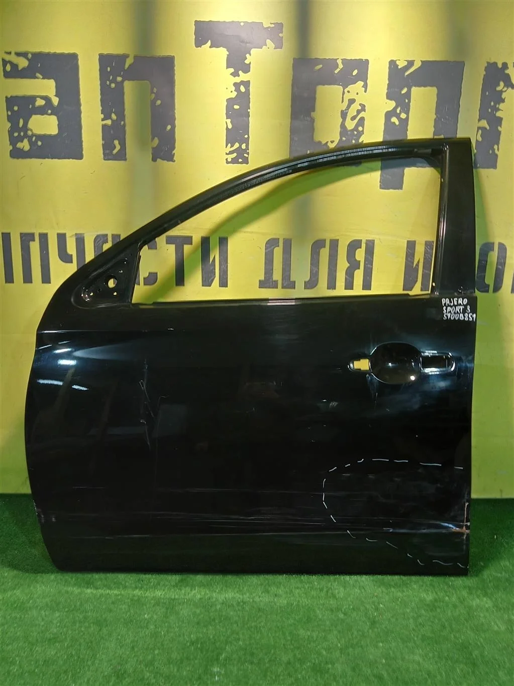Дверь передняя левая  Mitsubishi Pajero/Montero Sport (KS) 2016 5700B851 11367