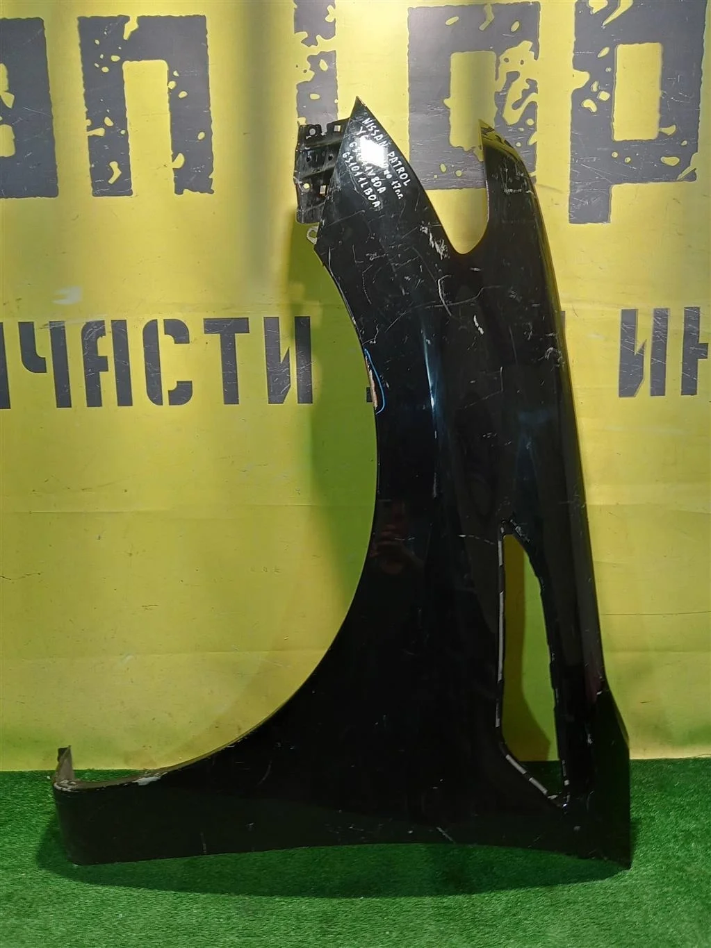 Крыло переднее левое  Nissan Patrol (Y62) 2010 631011V80A 11542