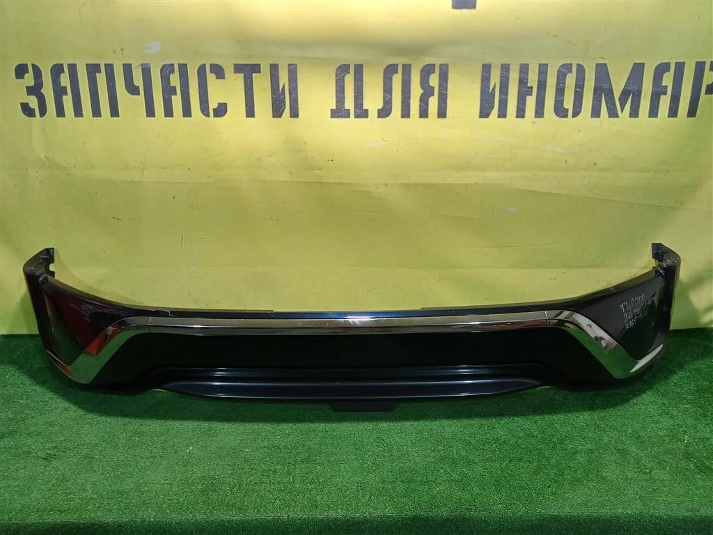 Юбка передняя  Toyota Land Cruiser (200) 2015> 76851D8010 12508
