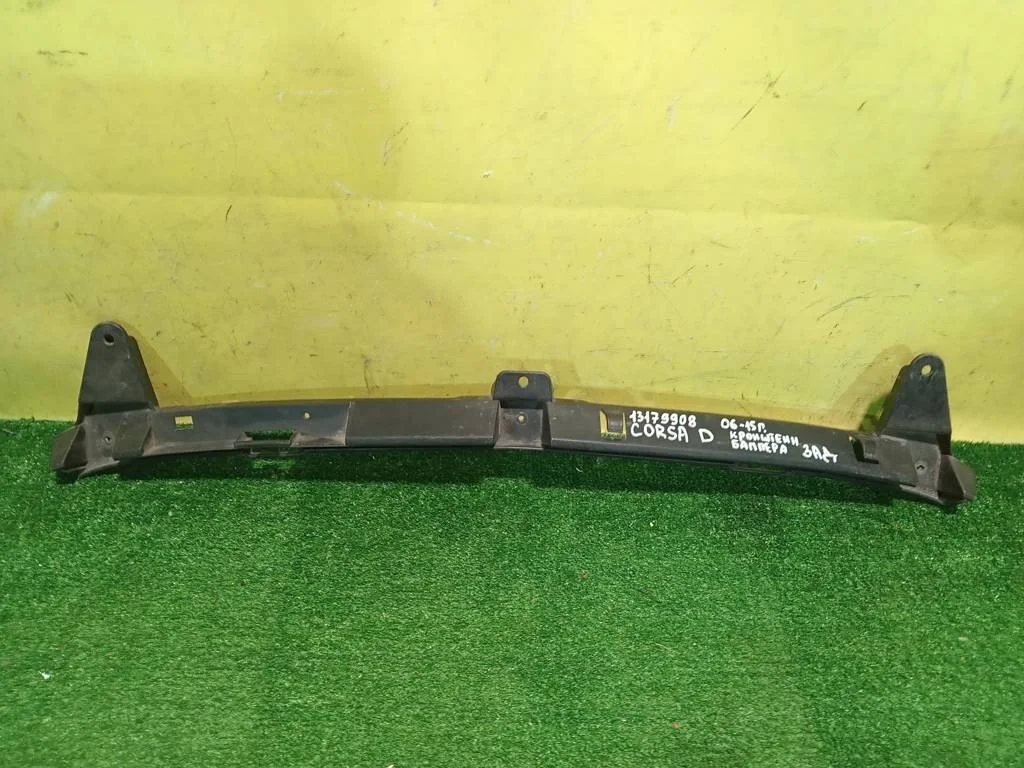 Кронштейн переднего бампера центральный  Opel Corsa D 2006 13179908 13713