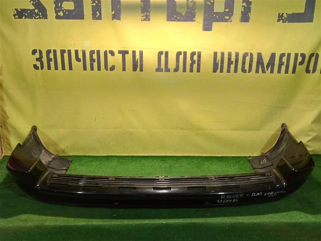 Бампер задний  Land Rover Range Rover 3 L322 2002 DQC000061LML 14009