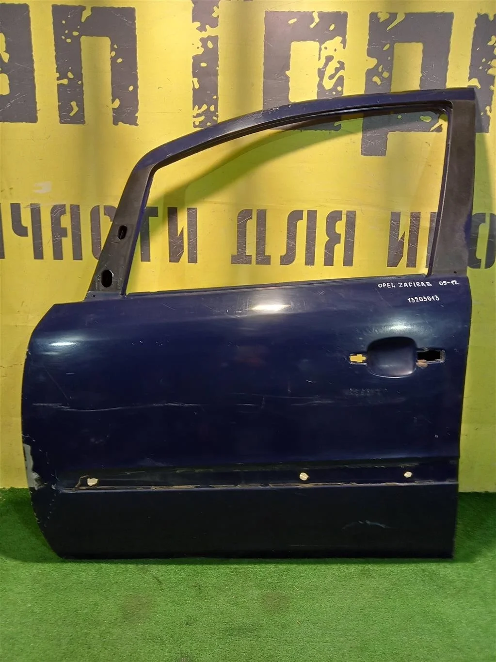 Дверь передняя левая  Opel Zafira B 2005 13203013 14093