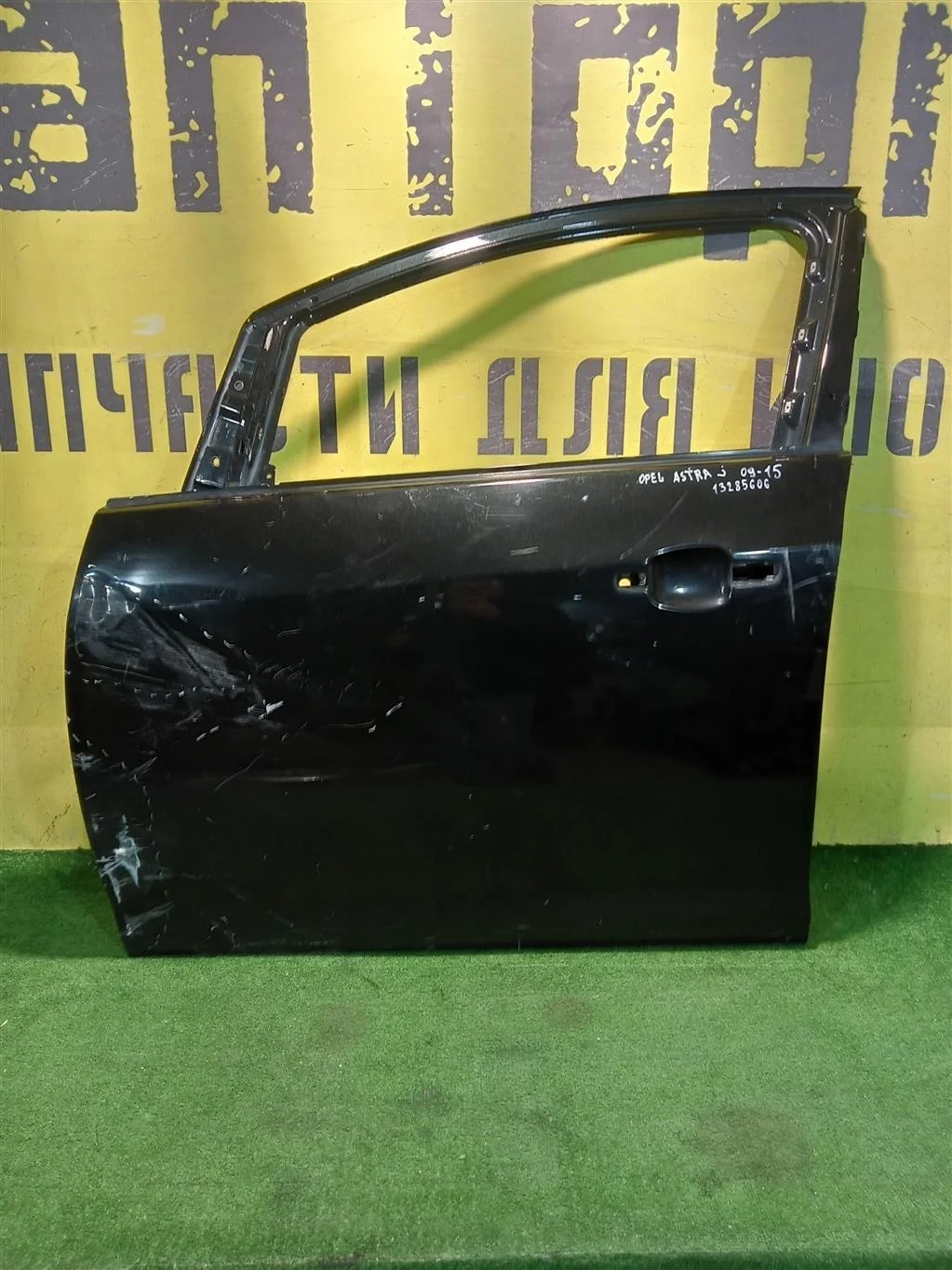 Дверь передняя левая  Opel Astra J 2010 13285606 14095