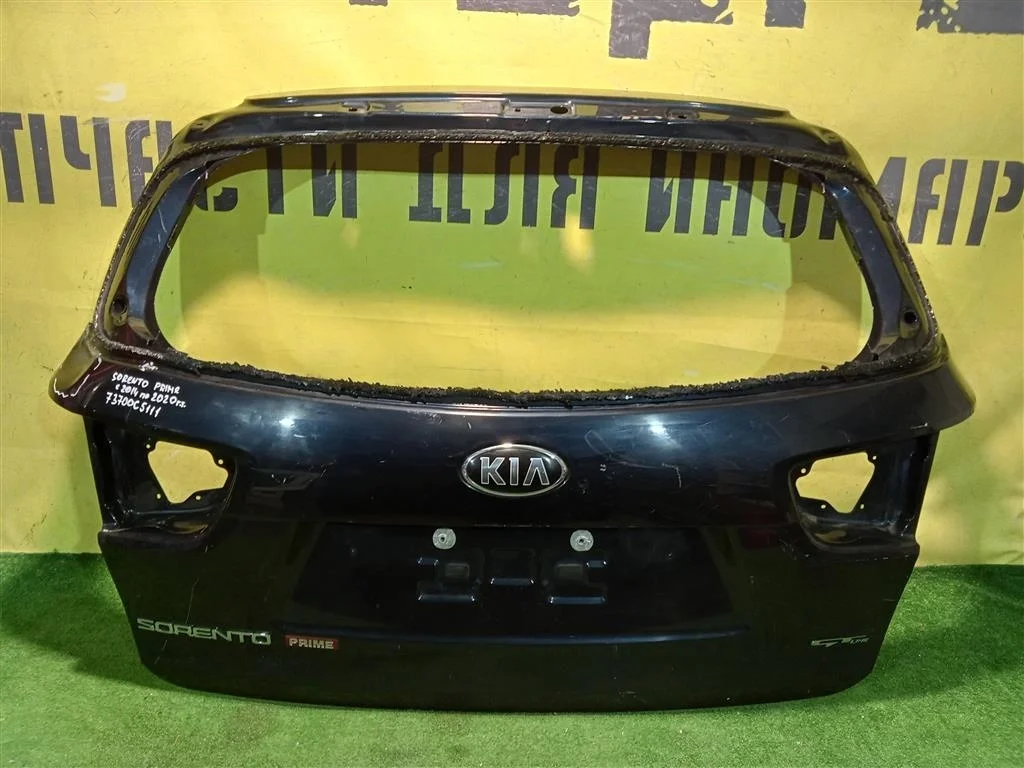 Дверь багажника  Kia Sorento Prime 2014 73700C5111 14151