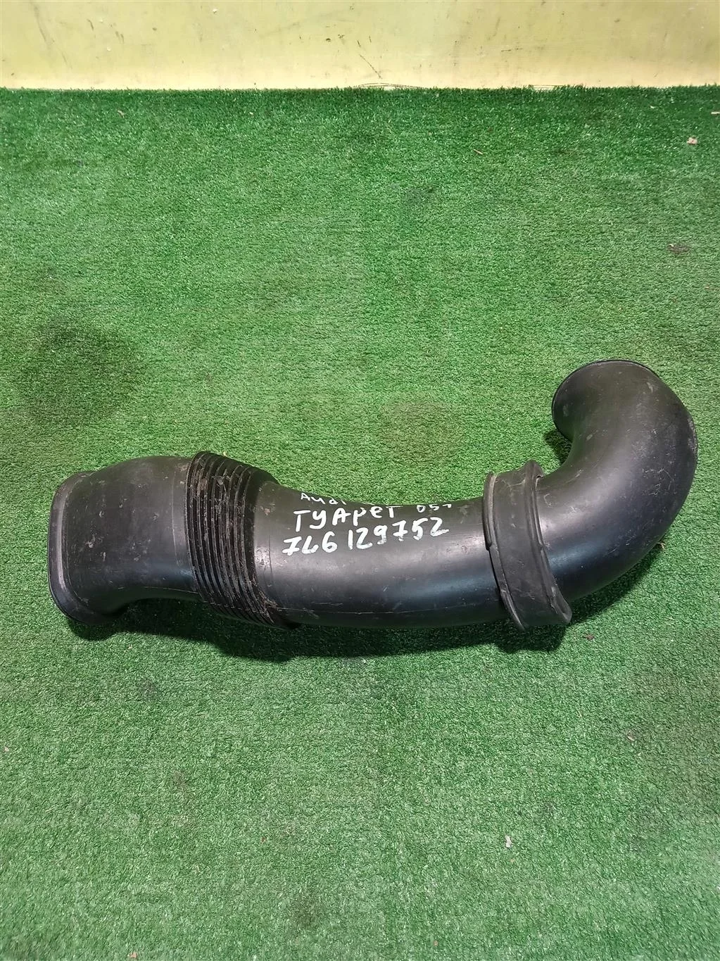Патрубок воздушного фильтра  Volkswagen  Touareg GP 2002 7L6129752 14928