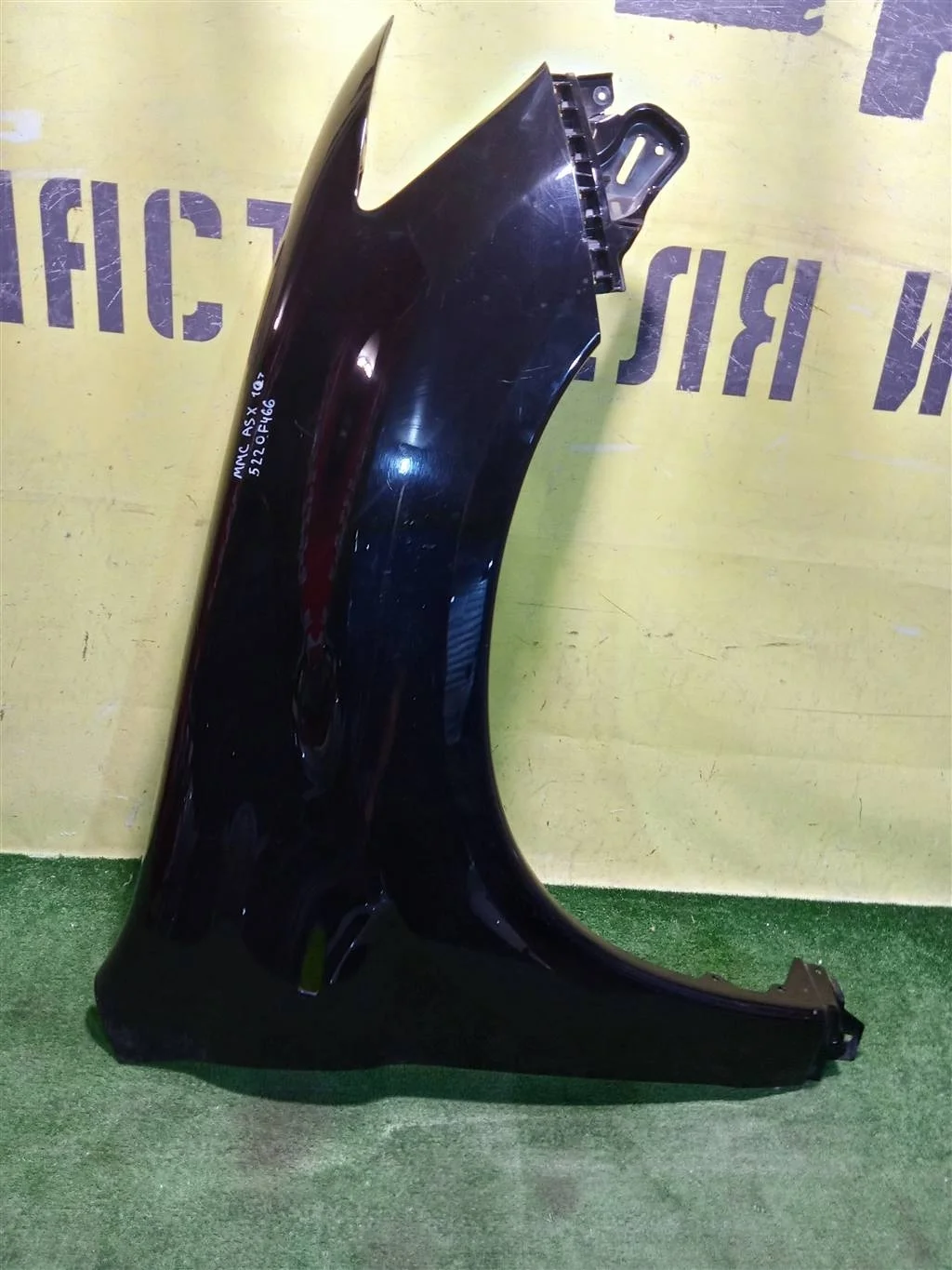 Крыло переднее правое  Mitsubishi ASX 2010 5220F466 20371