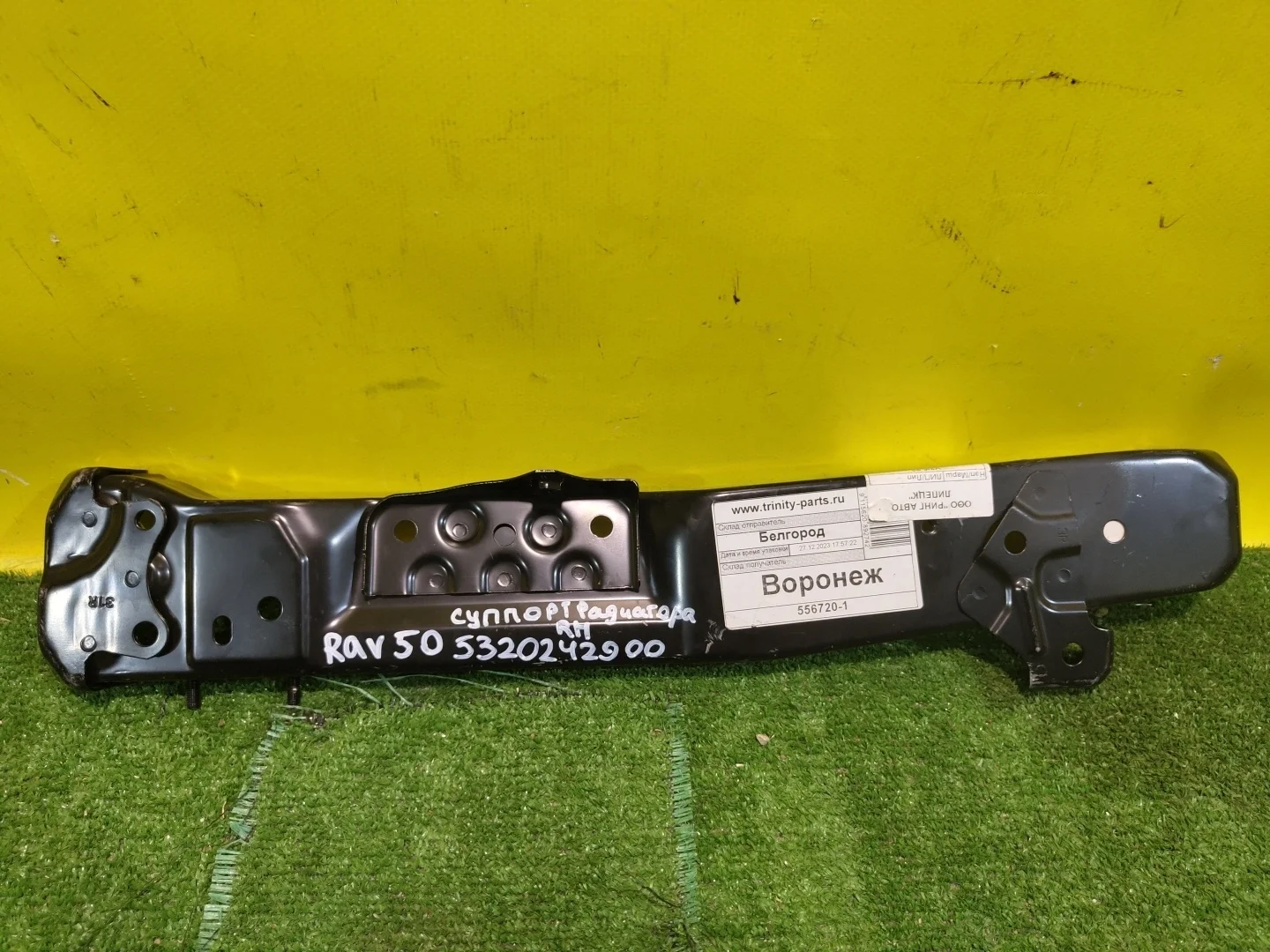 Элемент передней панели  Toyota RAV4 2018 5320242900 24579