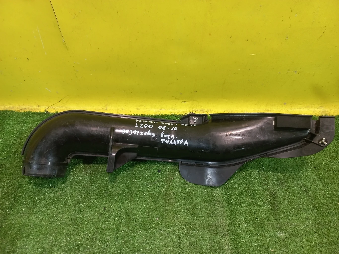 Воздуховод  Mitsubishi Pajero /Montero Sport (KH) 2008 1505A131 34304