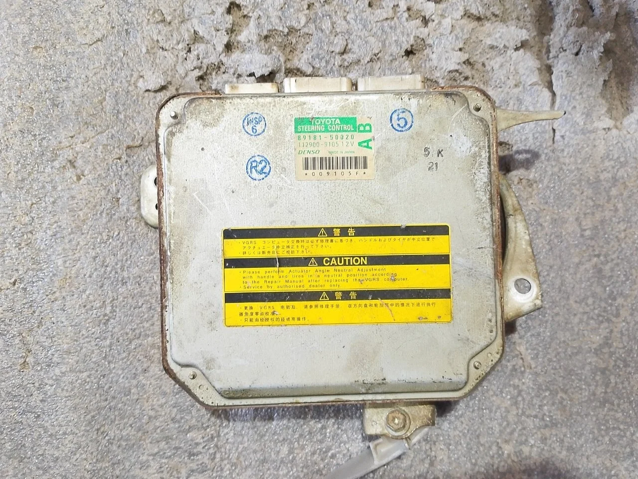 Блок управления рулевой рейкой Lexus LS 460 2016 8918150020