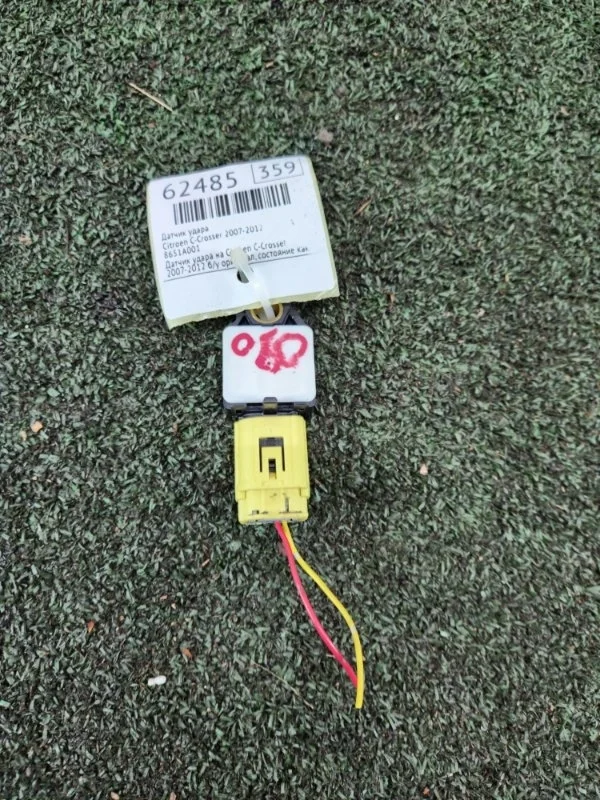 Датчик удара Citroen -Crosser 2007-2012