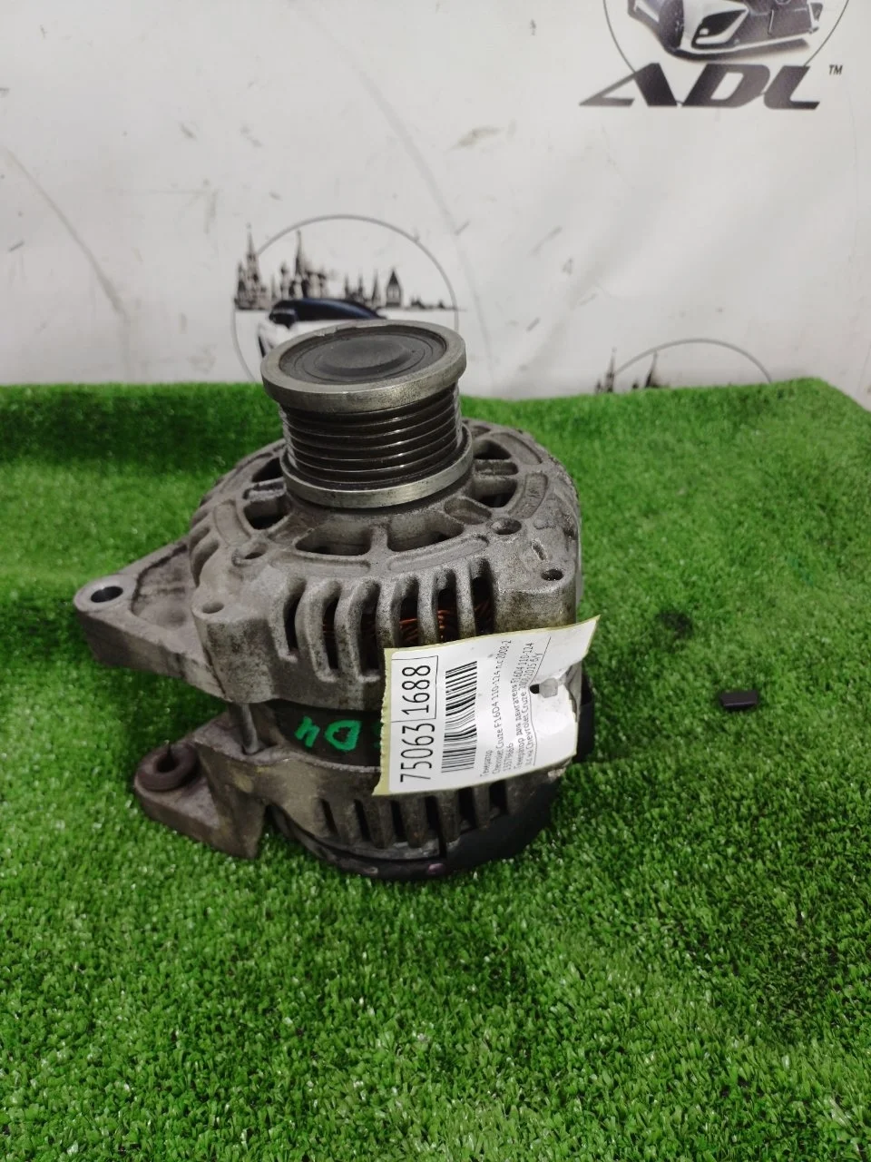 Генератор Chevrolet Cruze 2008-2015