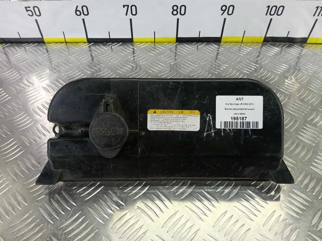 Бачок расширительный Kia SPORTAGE II (2004—2008)