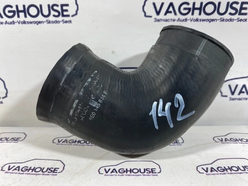 Патрубок интеркулера Audi A4 B6 8E 1.8T AMB 2004