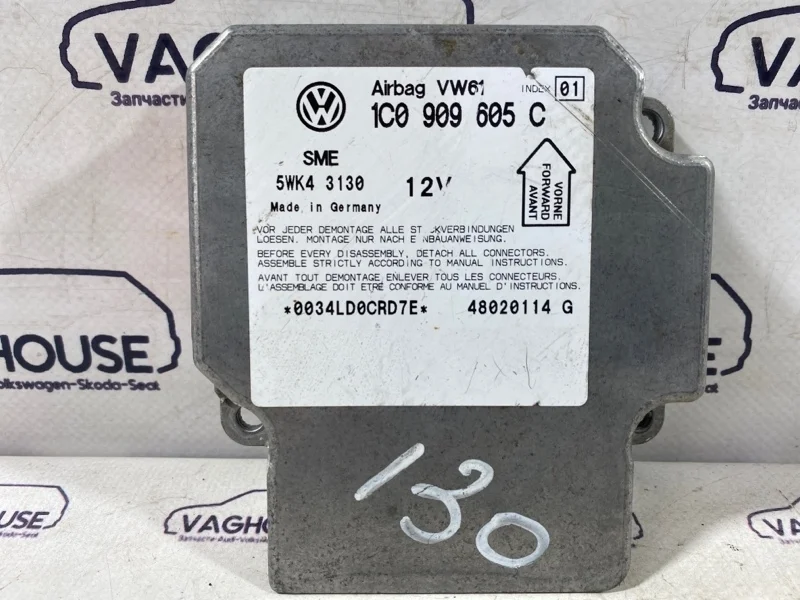 Блок управления аирбаг Volkswagen Passat B5+ 3B3