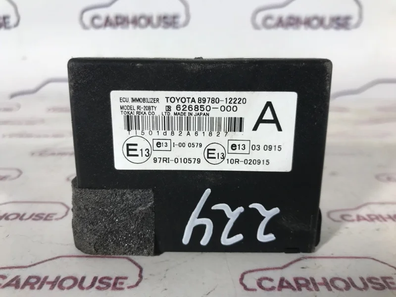 Блок иммобилайзер Toyota Corolla 150 1.6 1ZR 2008