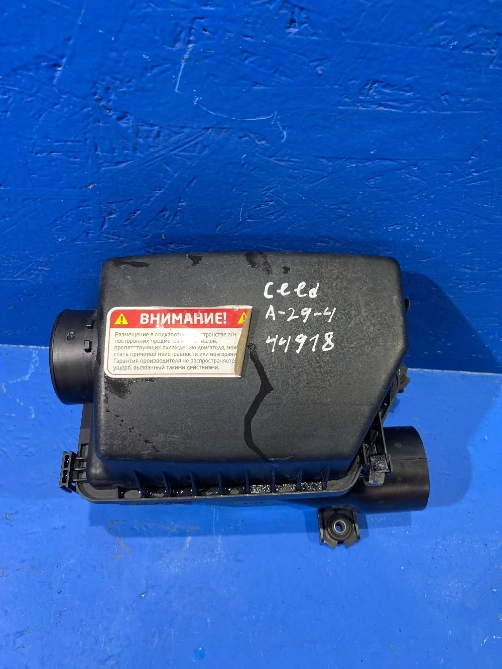 Корпус воздушного фильтра Kia Ceed jd 1.6