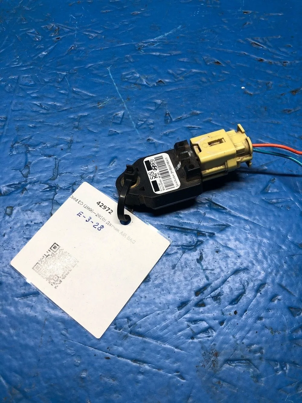 Датчик AIR BAG Kia Ceed ED (2006—2010)