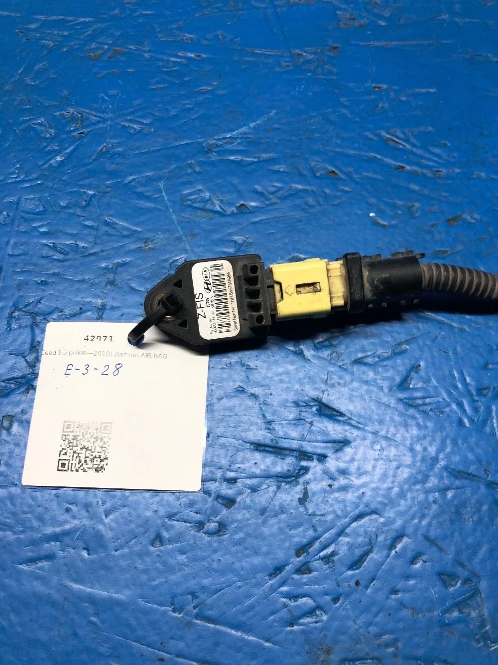 Датчик AIR BAG Kia Ceed ED (2006—2010)