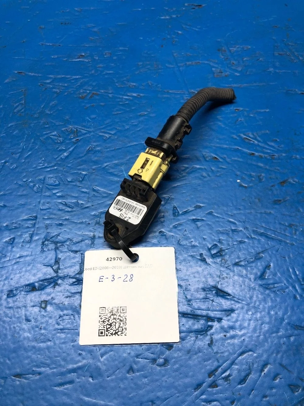 Датчик AIR BAG Kia Ceed ED (2006—2010)