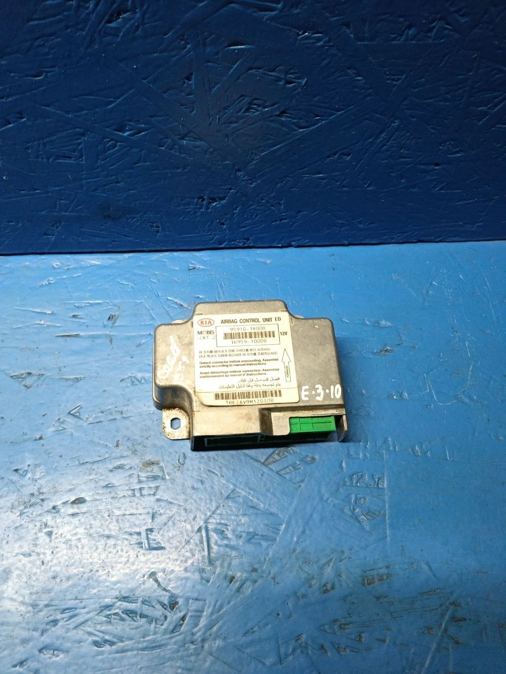 Блок управления AIR BAG Kia Ceed ED (2006—2010)