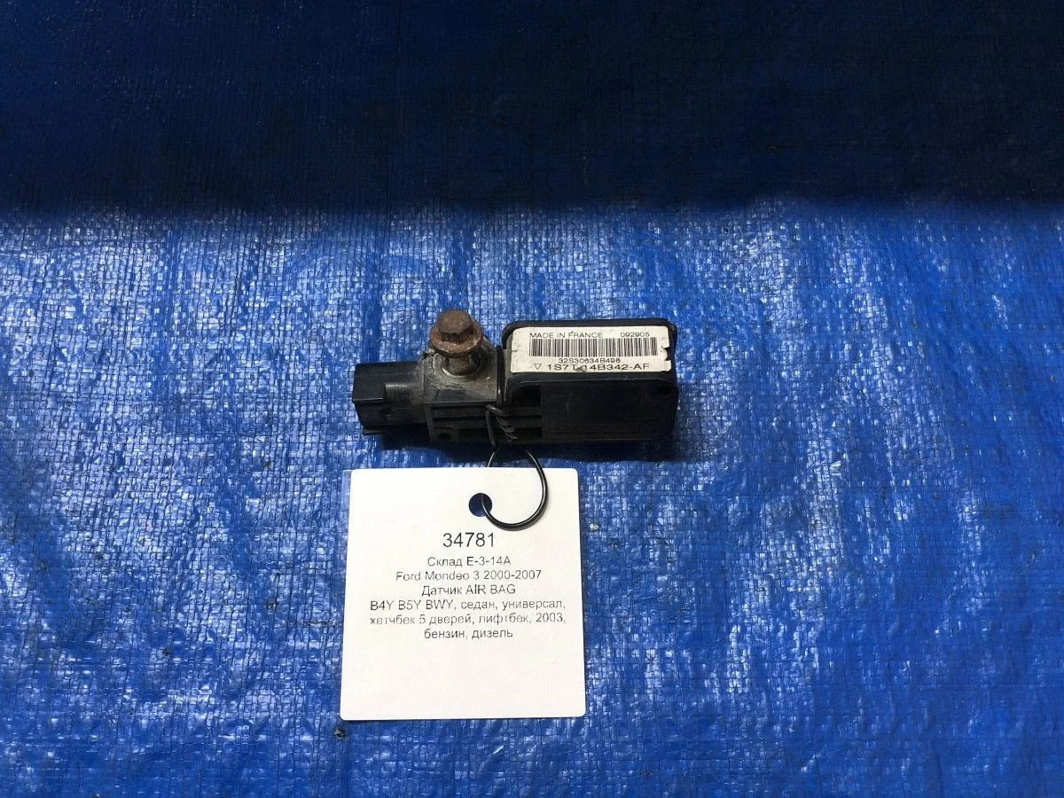 Датчик AIR BAG Ford Mondeo III (2000—2003)