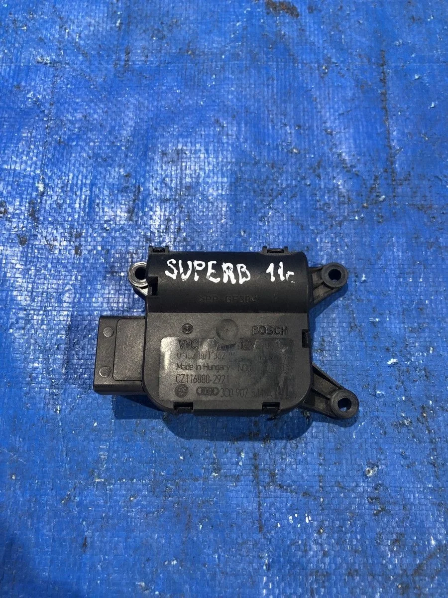 Электропривод заслонки отопителя Skoda Superb II (2008—2013)