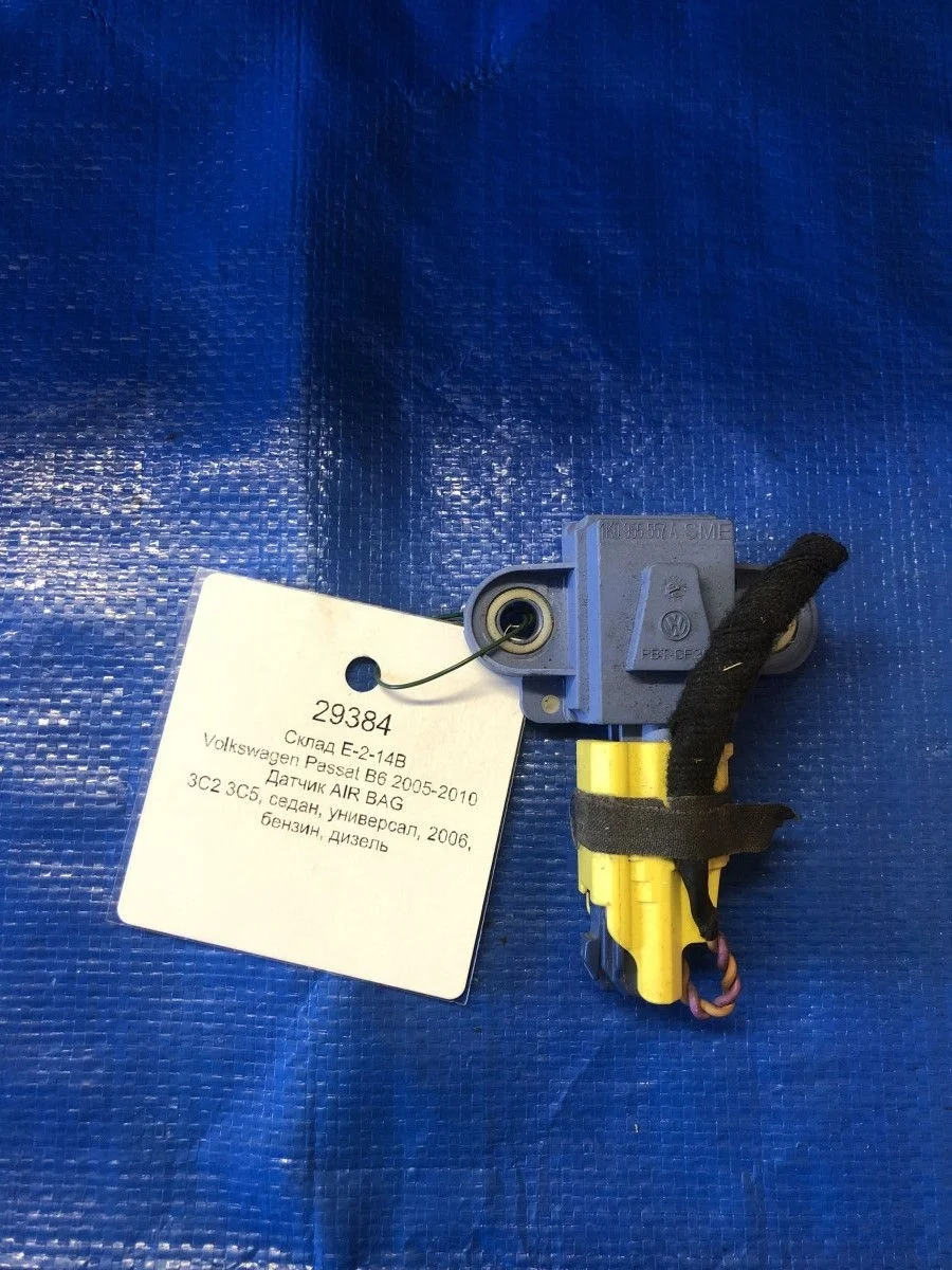 Датчик AIR BAG Volkswagen Passat B6 (2005—2010)