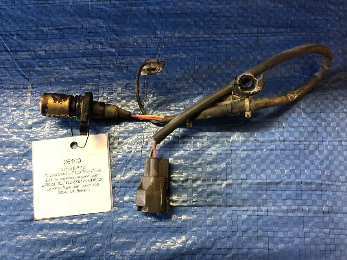 Датчик положения коленвала Toyota Corolla IX рестайлинг (2003—2007)