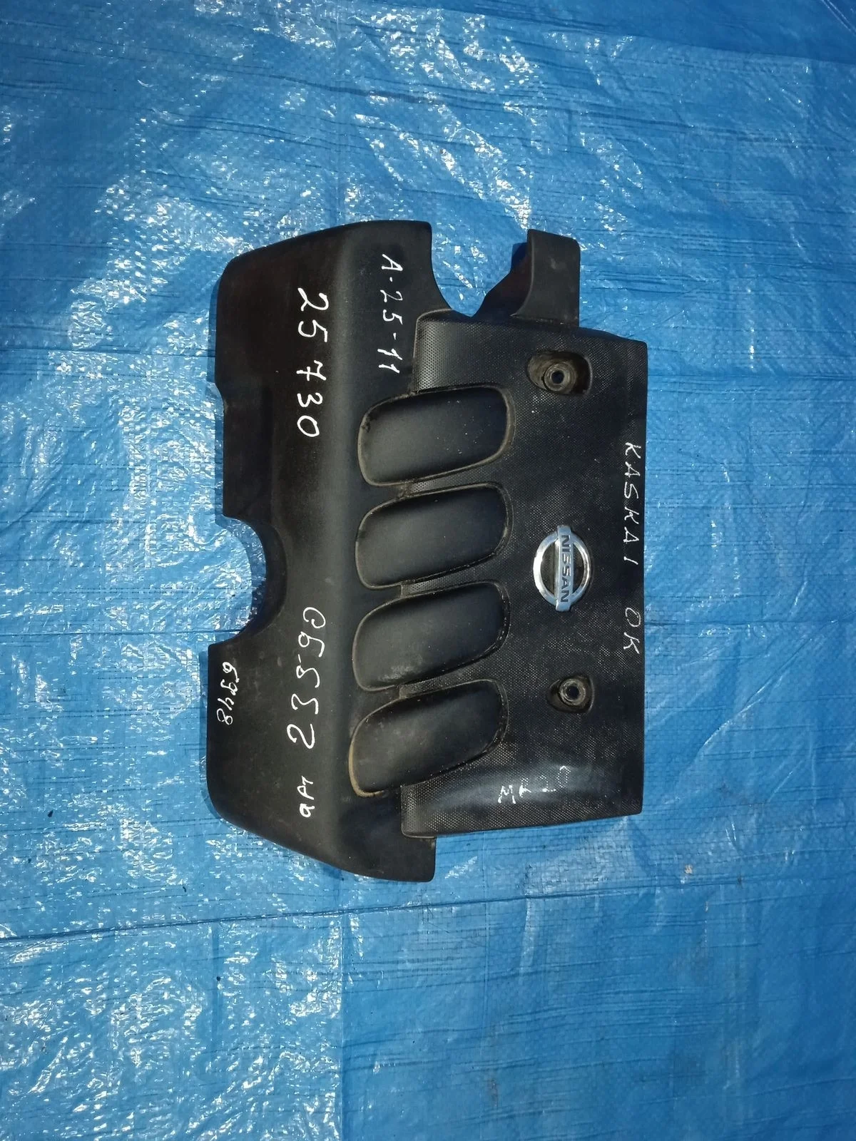 Накладка декоративная (на двс) Nissan Qashqai I (2006—2010)